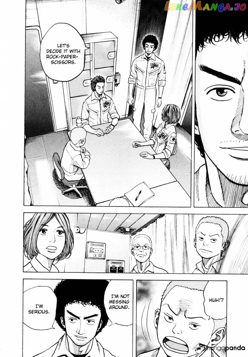 Uchuu Kyoudai chapter 39 - page 16
