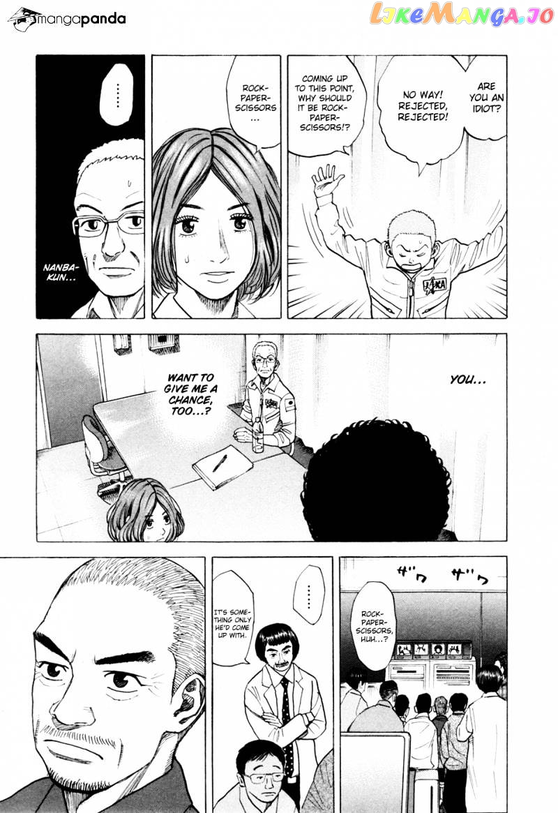 Uchuu Kyoudai chapter 39 - page 17