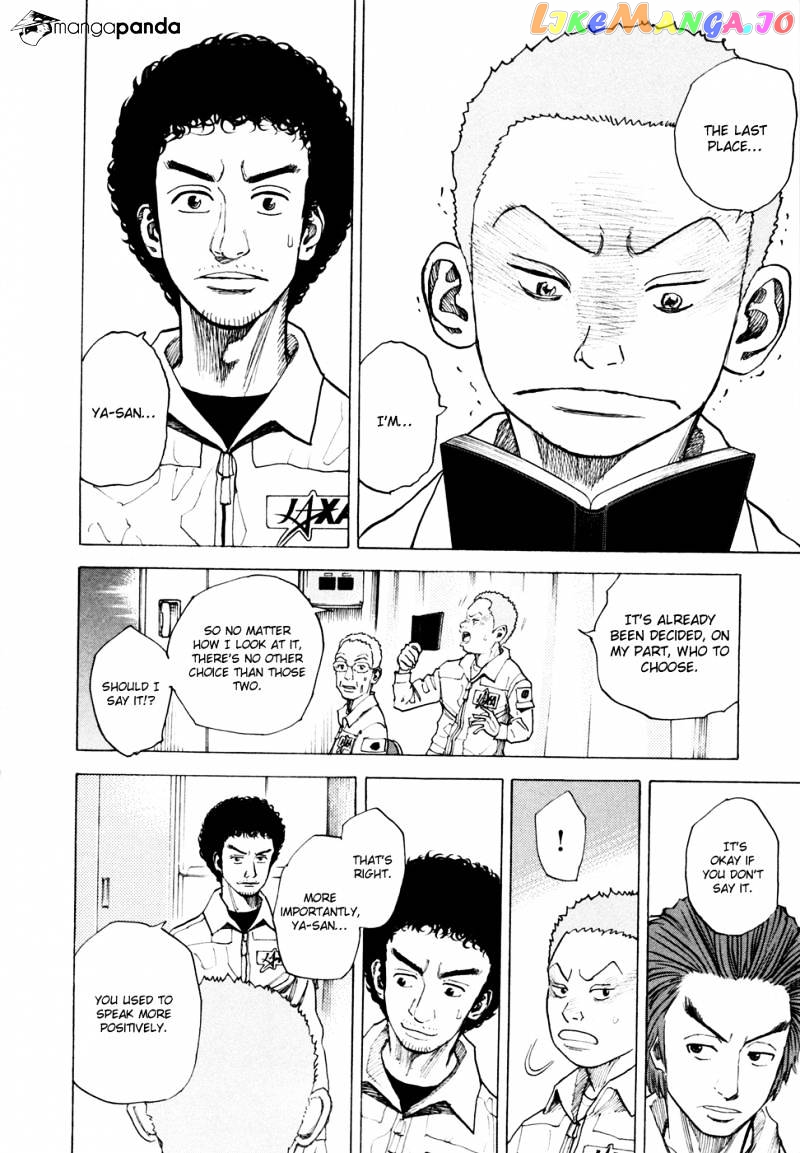 Uchuu Kyoudai chapter 39 - page 20