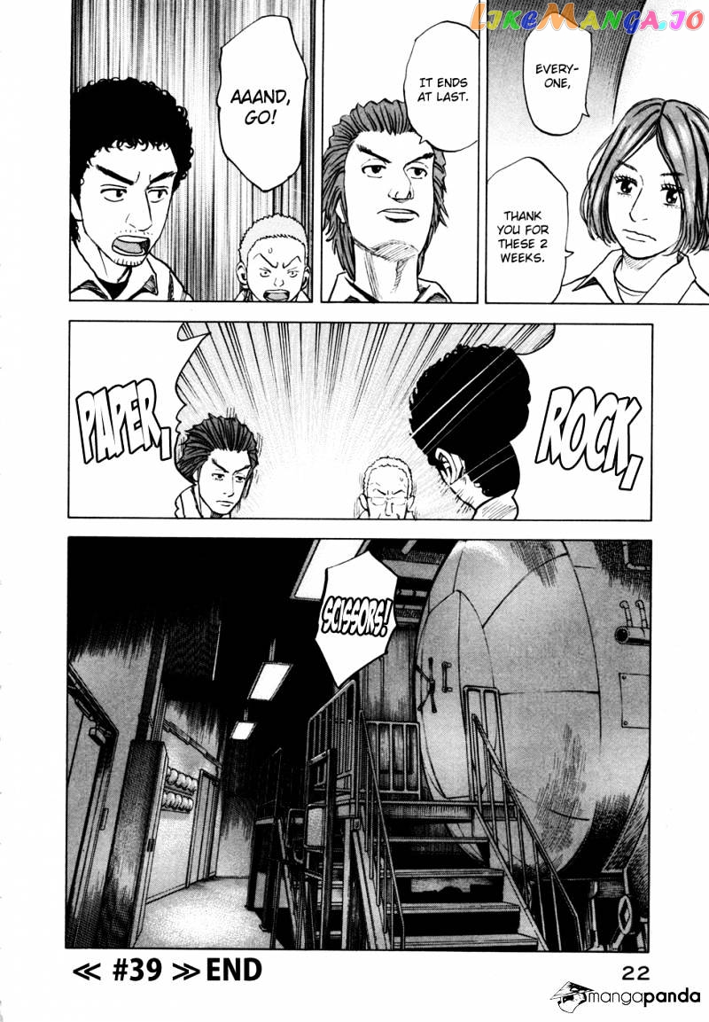 Uchuu Kyoudai chapter 39 - page 24