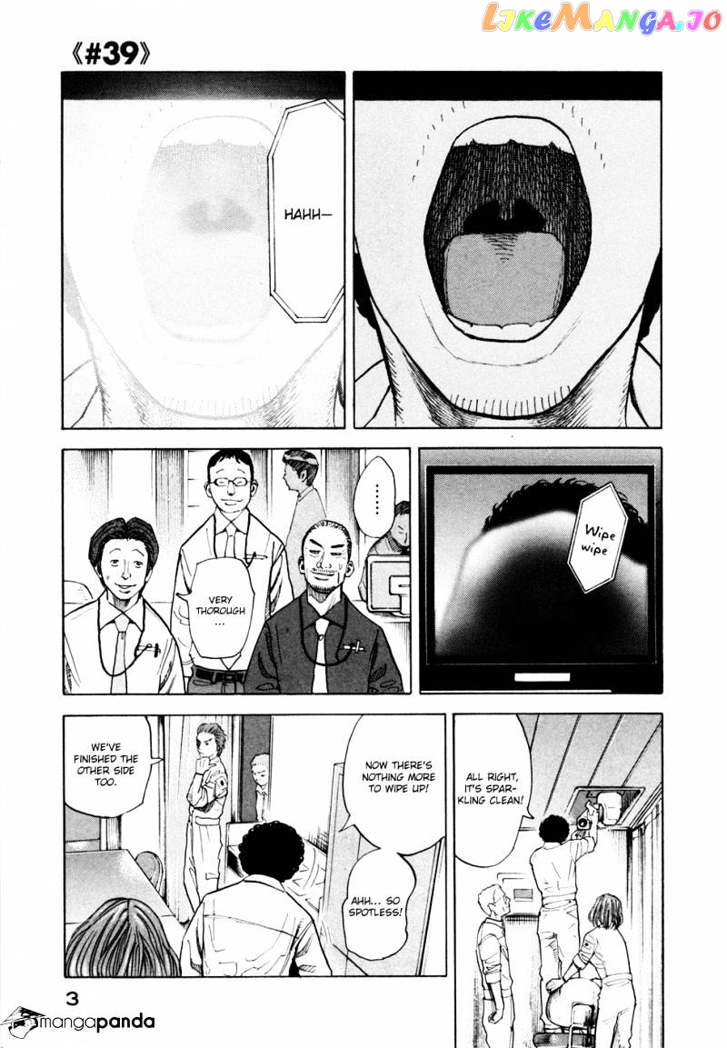Uchuu Kyoudai chapter 39 - page 5