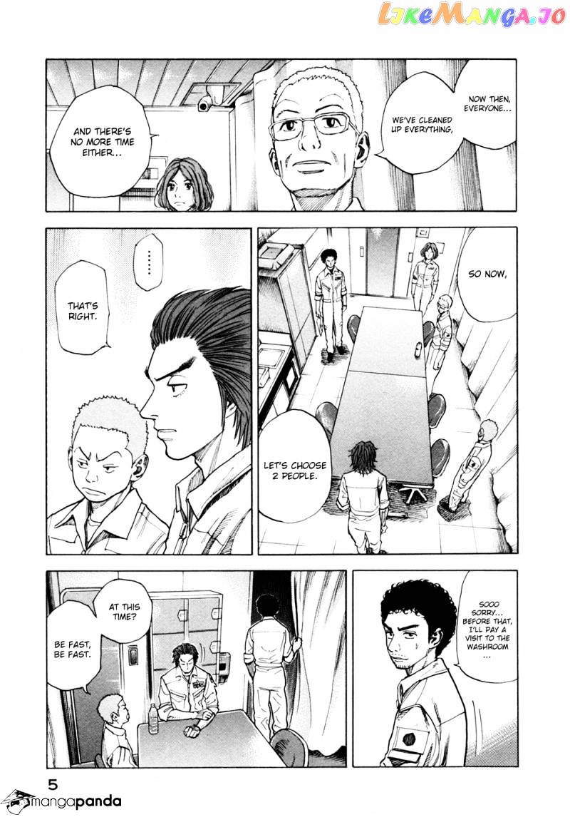 Uchuu Kyoudai chapter 39 - page 7