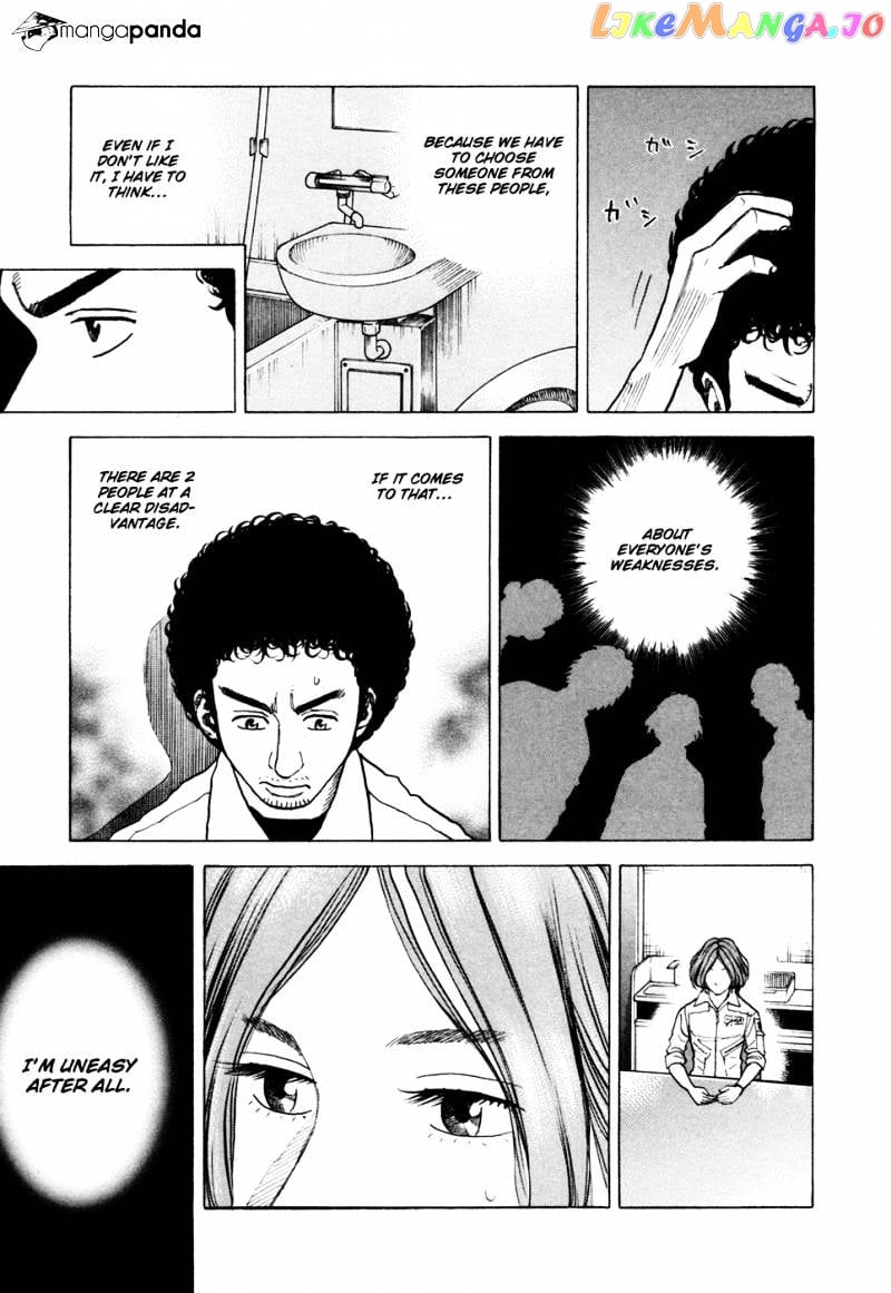 Uchuu Kyoudai chapter 39 - page 9