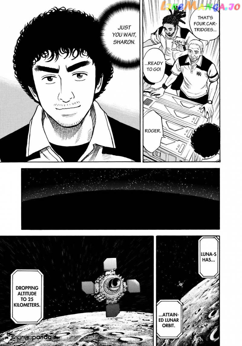 Uchuu Kyoudai chapter 261 - page 11