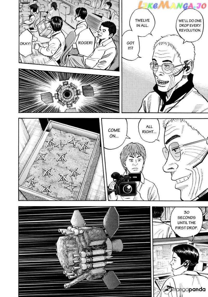 Uchuu Kyoudai chapter 261 - page 12