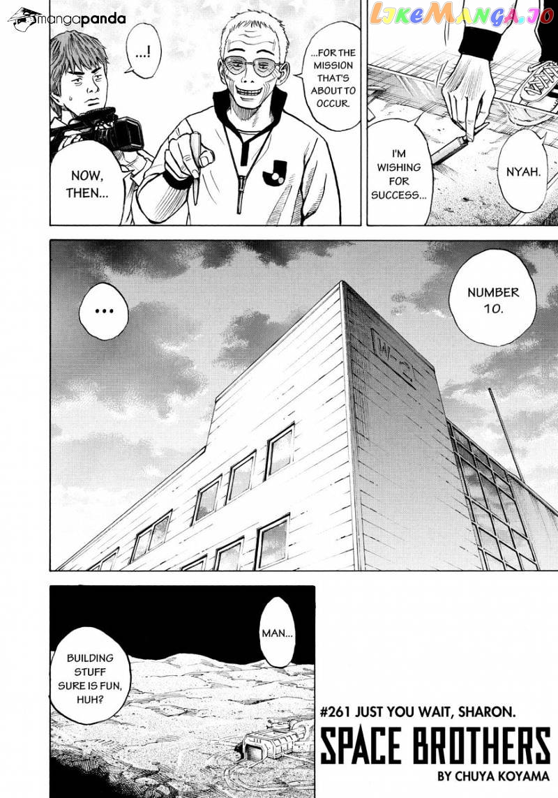 Uchuu Kyoudai chapter 261 - page 4