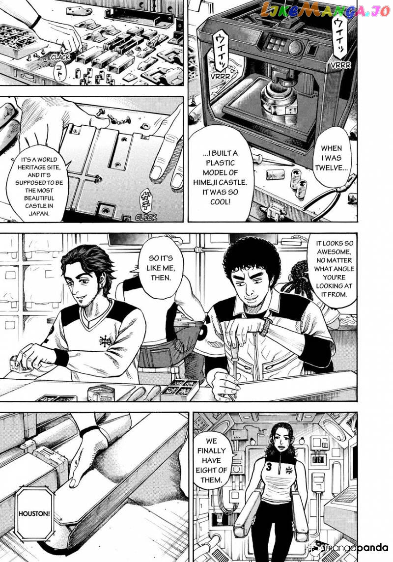 Uchuu Kyoudai chapter 261 - page 5