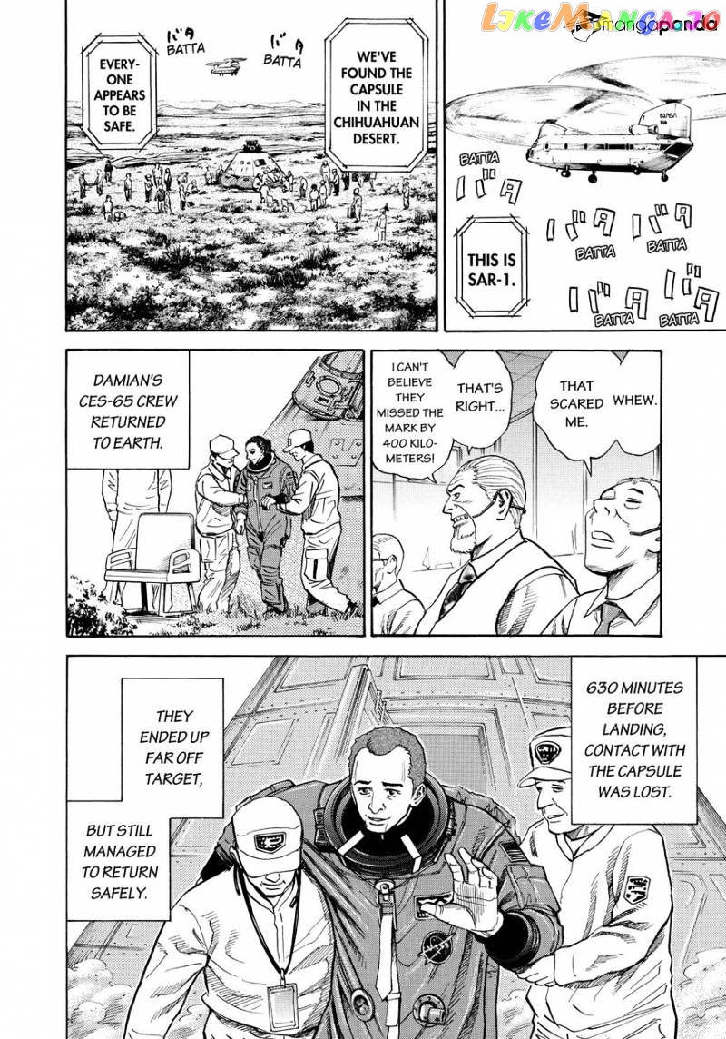 Uchuu Kyoudai chapter 261 - page 6