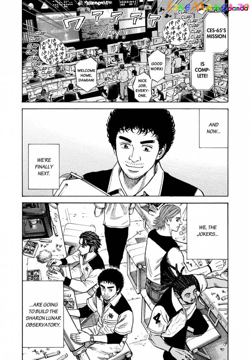 Uchuu Kyoudai chapter 261 - page 7