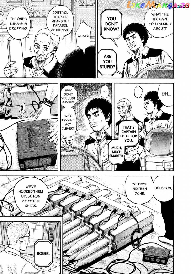 Uchuu Kyoudai chapter 261 - page 9