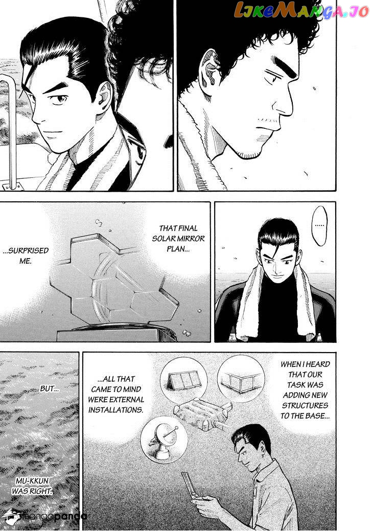 Uchuu Kyoudai chapter 160 - page 12