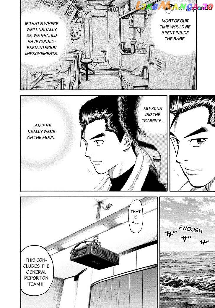 Uchuu Kyoudai chapter 160 - page 13