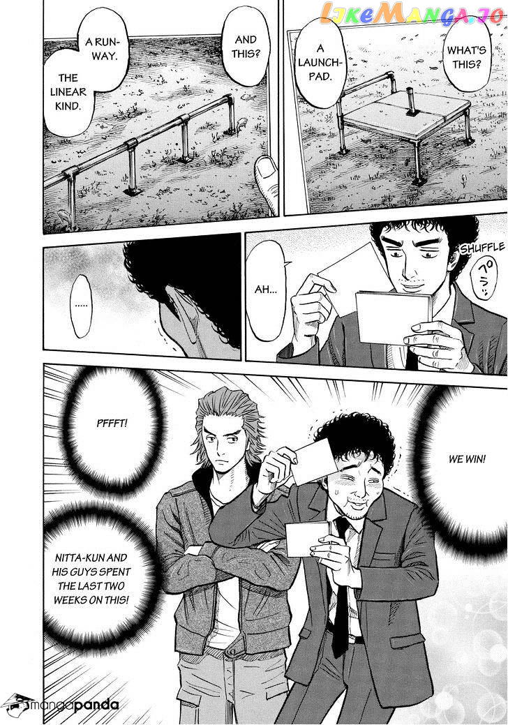 Uchuu Kyoudai chapter 160 - page 17