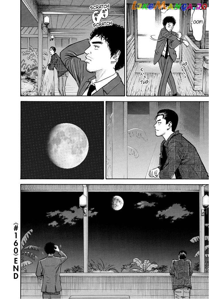 Uchuu Kyoudai chapter 160 - page 19