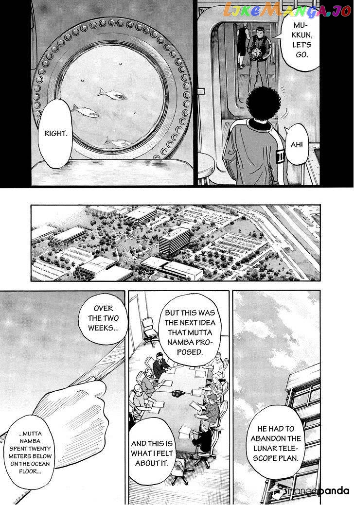 Uchuu Kyoudai chapter 160 - page 4