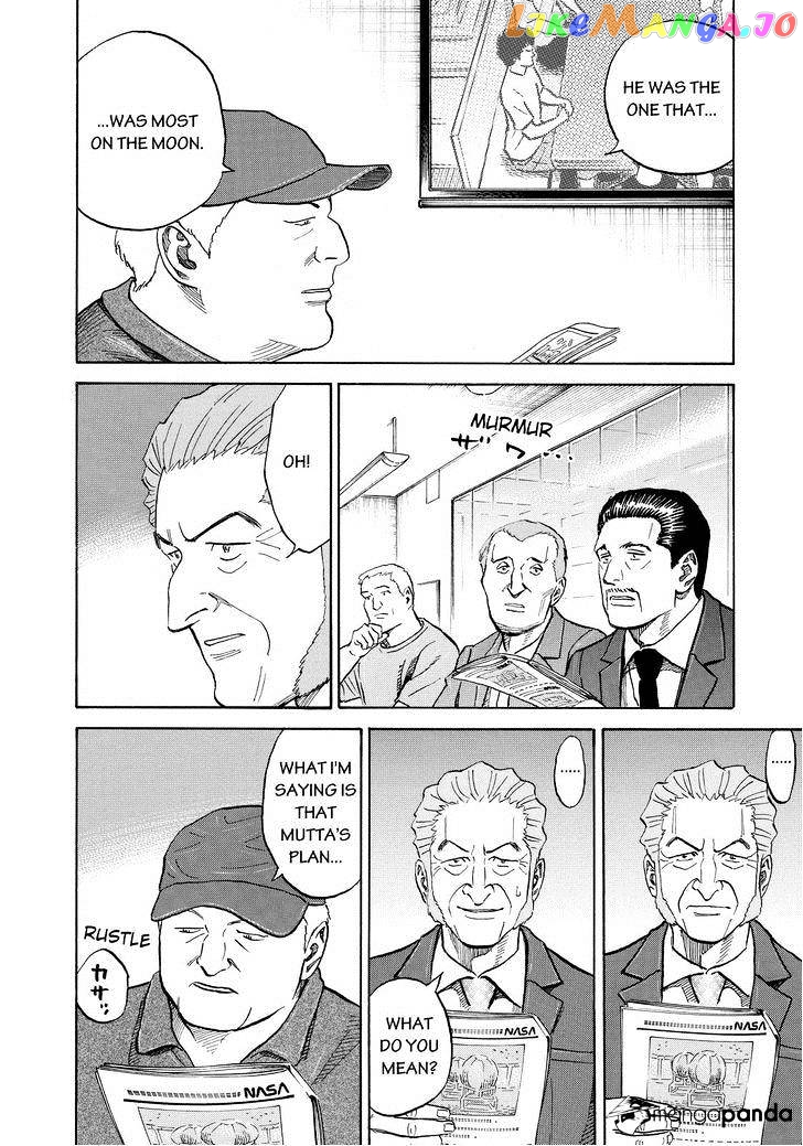 Uchuu Kyoudai chapter 160 - page 5