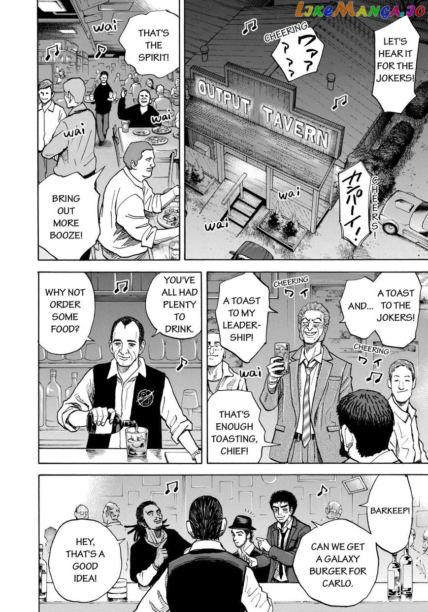Uchuu Kyoudai chapter 211 - page 12