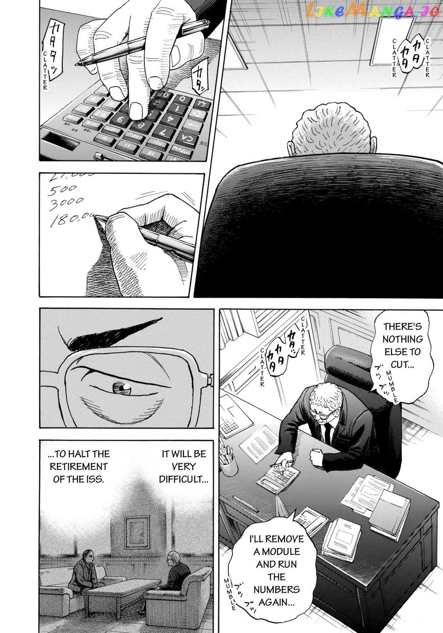 Uchuu Kyoudai chapter 211 - page 14