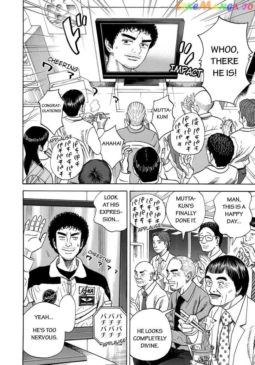 Uchuu Kyoudai chapter 211 - page 4