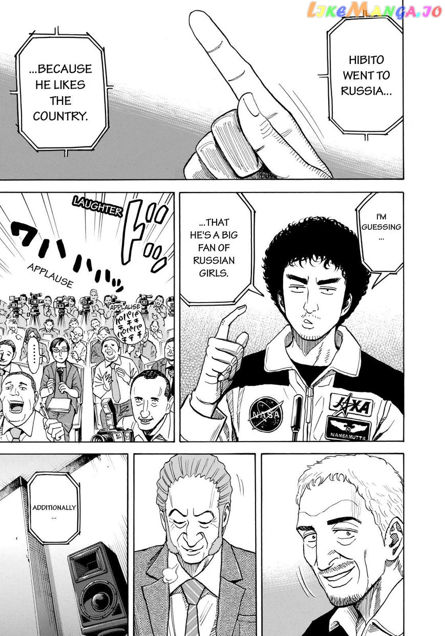 Uchuu Kyoudai chapter 211 - page 9