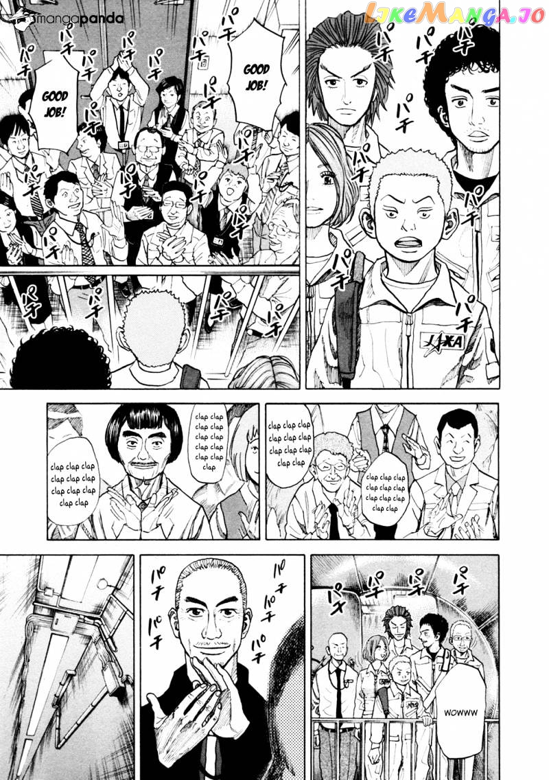Uchuu Kyoudai chapter 40 - page 10