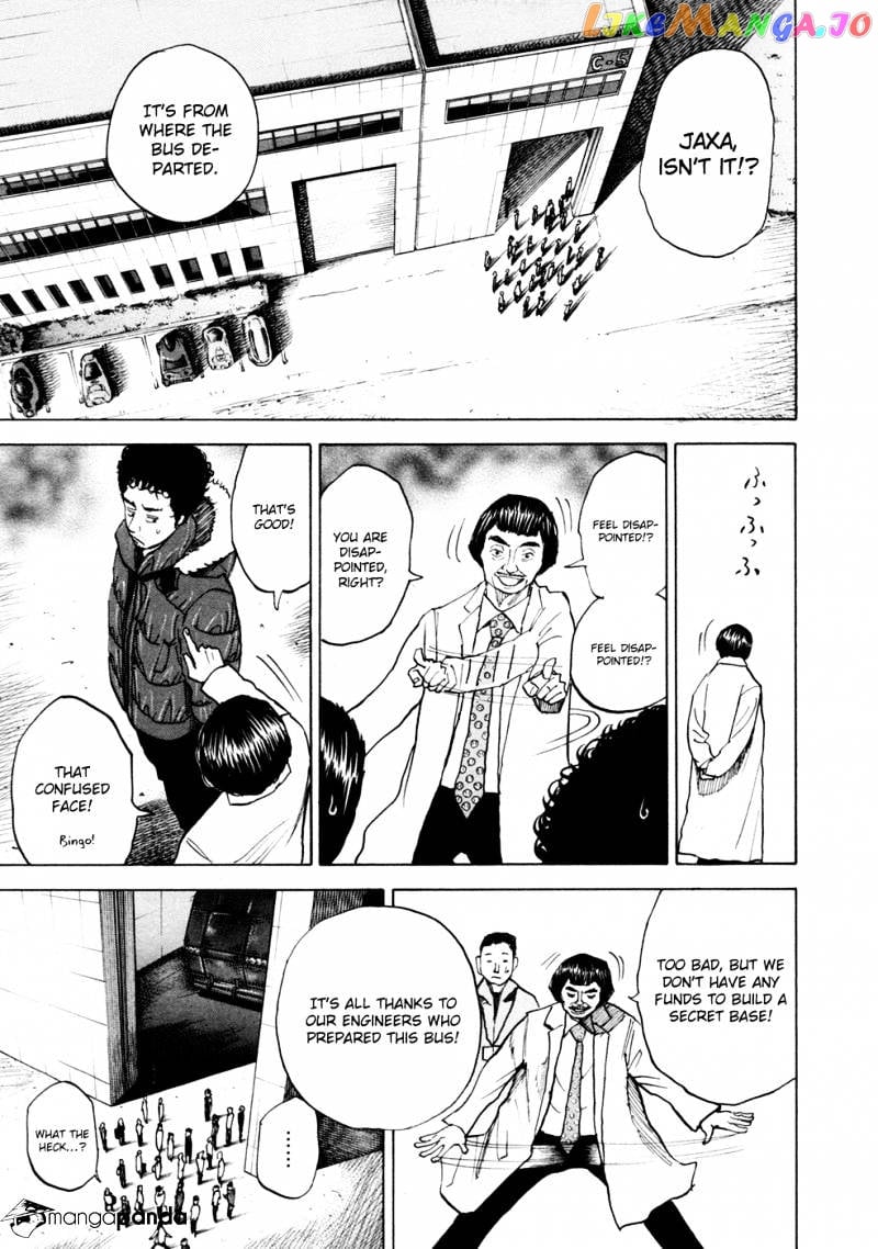Uchuu Kyoudai chapter 40 - page 14