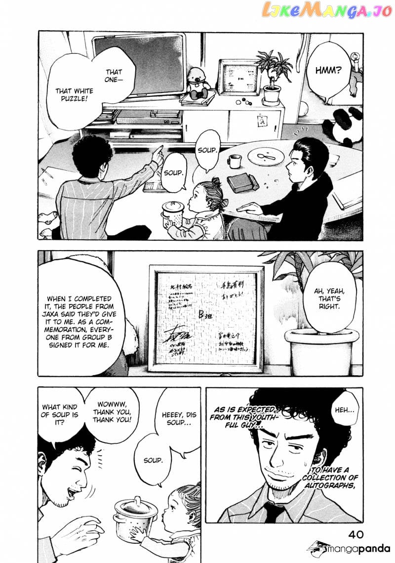 Uchuu Kyoudai chapter 40 - page 17
