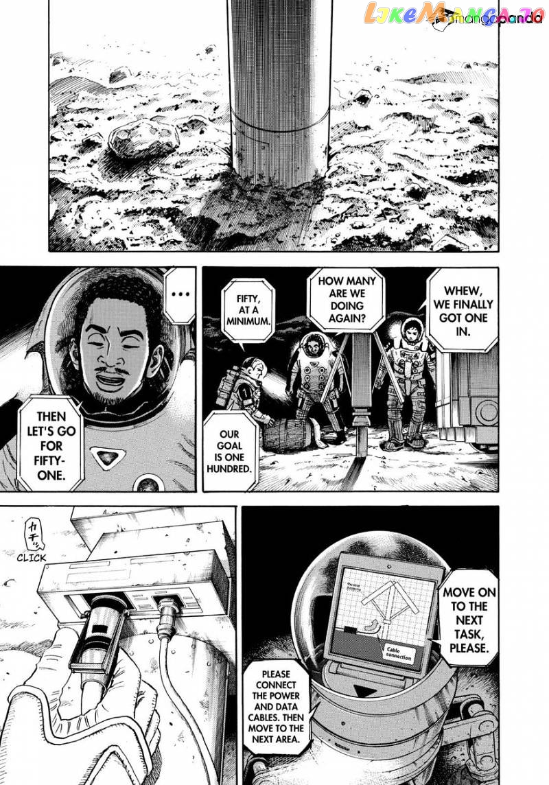 Uchuu Kyoudai chapter 262 - page 13