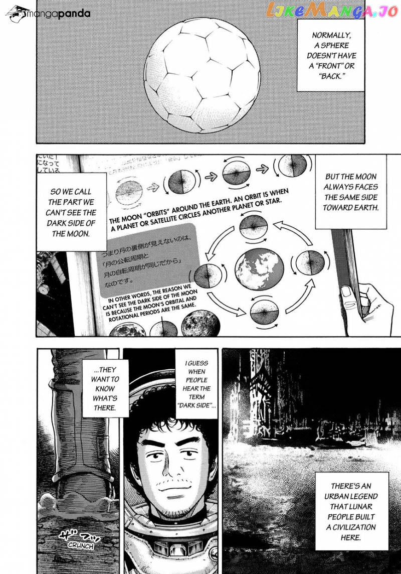 Uchuu Kyoudai chapter 262 - page 6