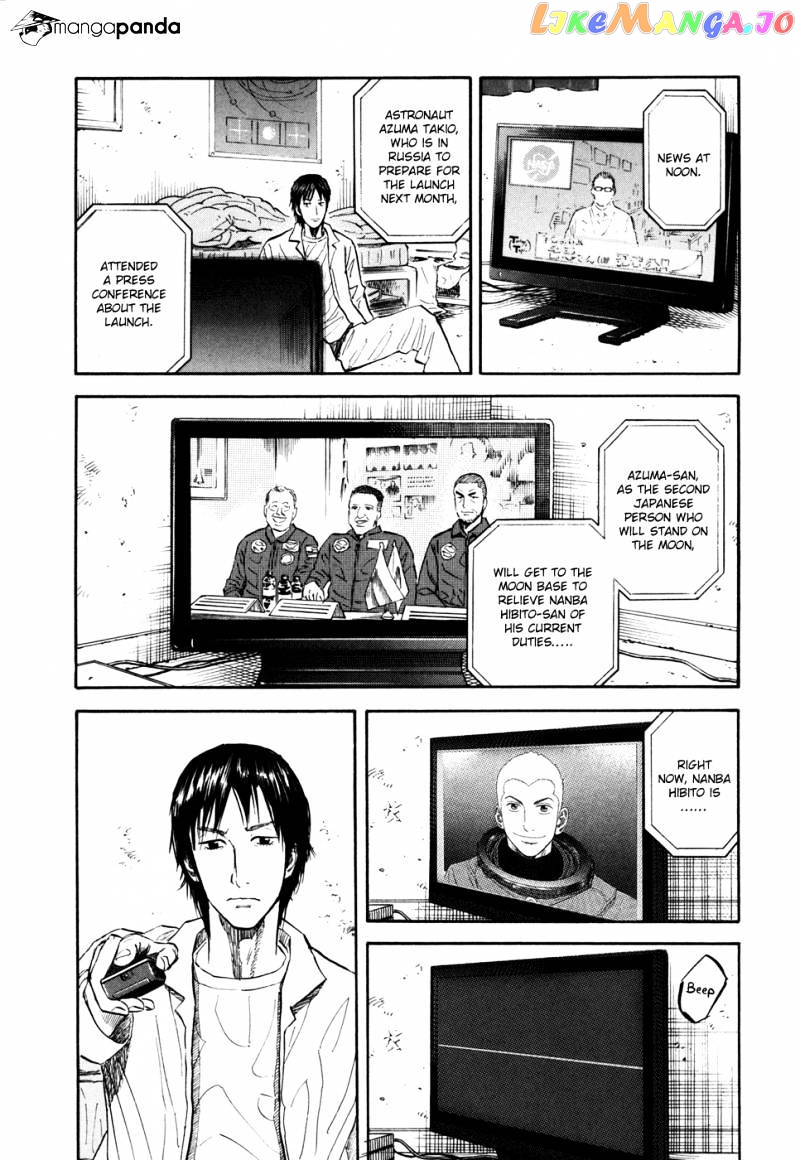 Uchuu Kyoudai chapter 98 - page 11