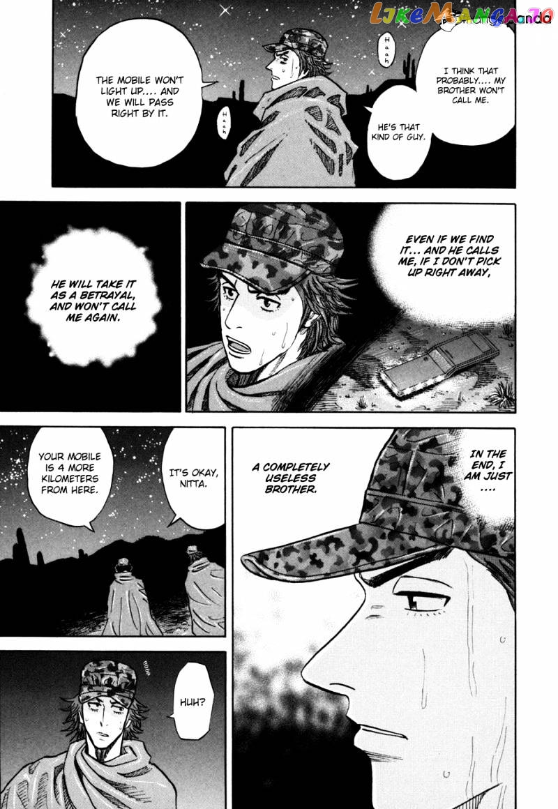 Uchuu Kyoudai chapter 98 - page 13