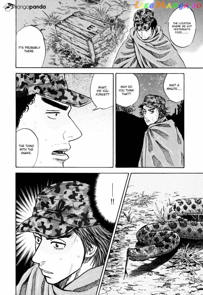 Uchuu Kyoudai chapter 98 - page 14