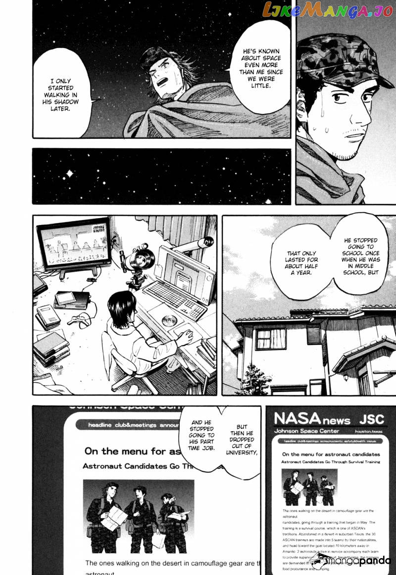 Uchuu Kyoudai chapter 98 - page 6