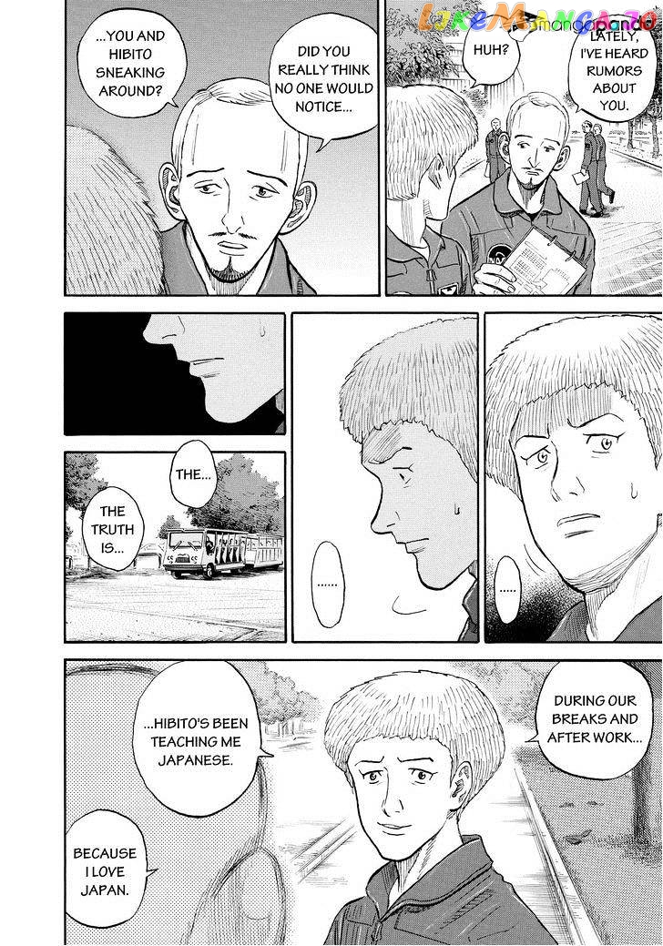 Uchuu Kyoudai chapter 161 - page 10