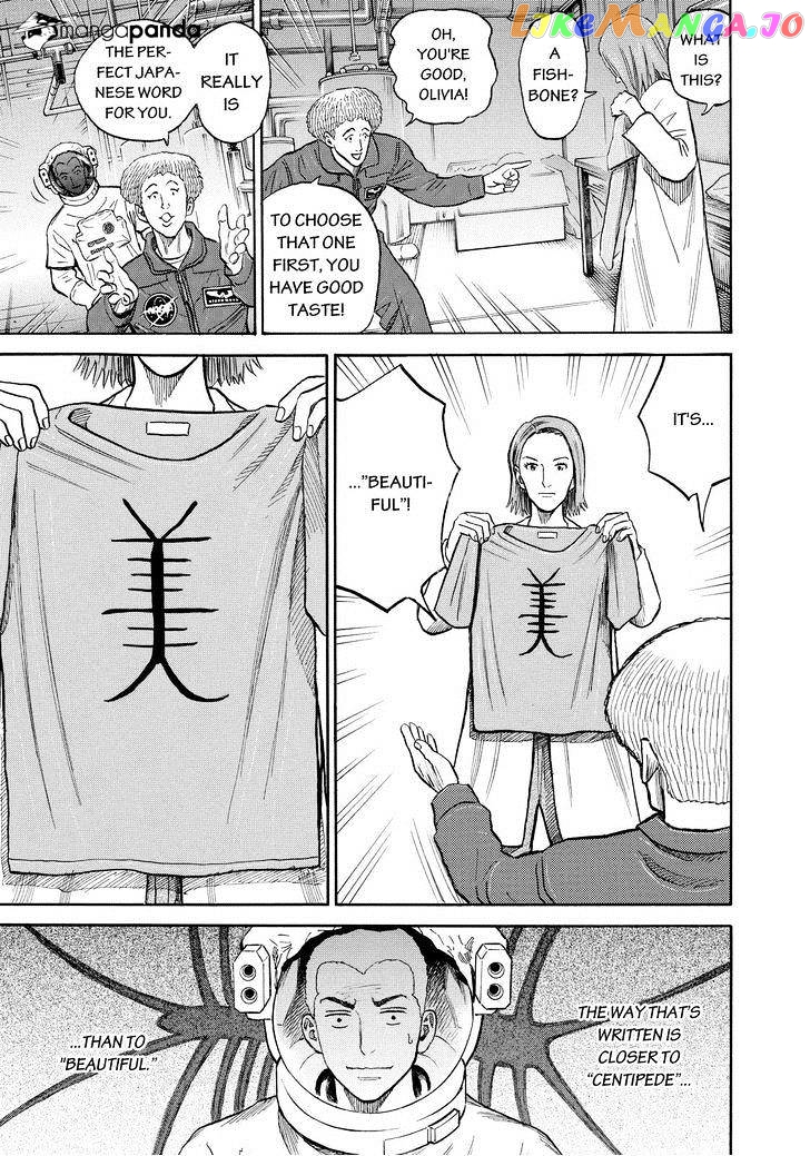 Uchuu Kyoudai chapter 161 - page 13