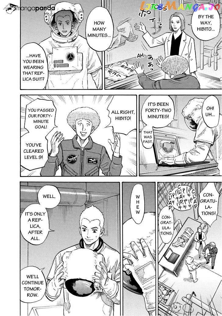 Uchuu Kyoudai chapter 161 - page 14