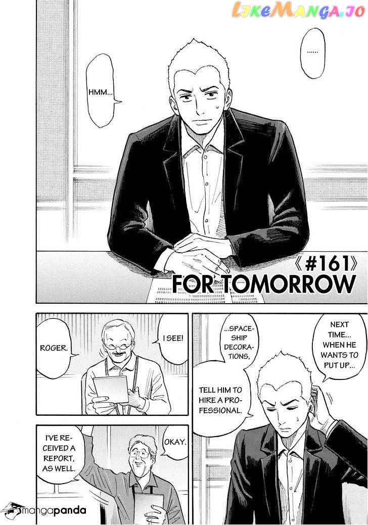 Uchuu Kyoudai chapter 161 - page 2