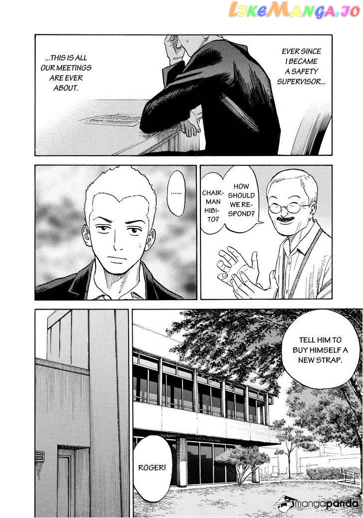Uchuu Kyoudai chapter 161 - page 4