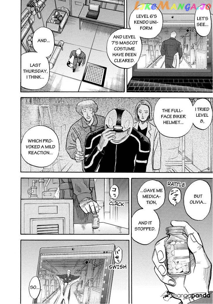Uchuu Kyoudai chapter 161 - page 6