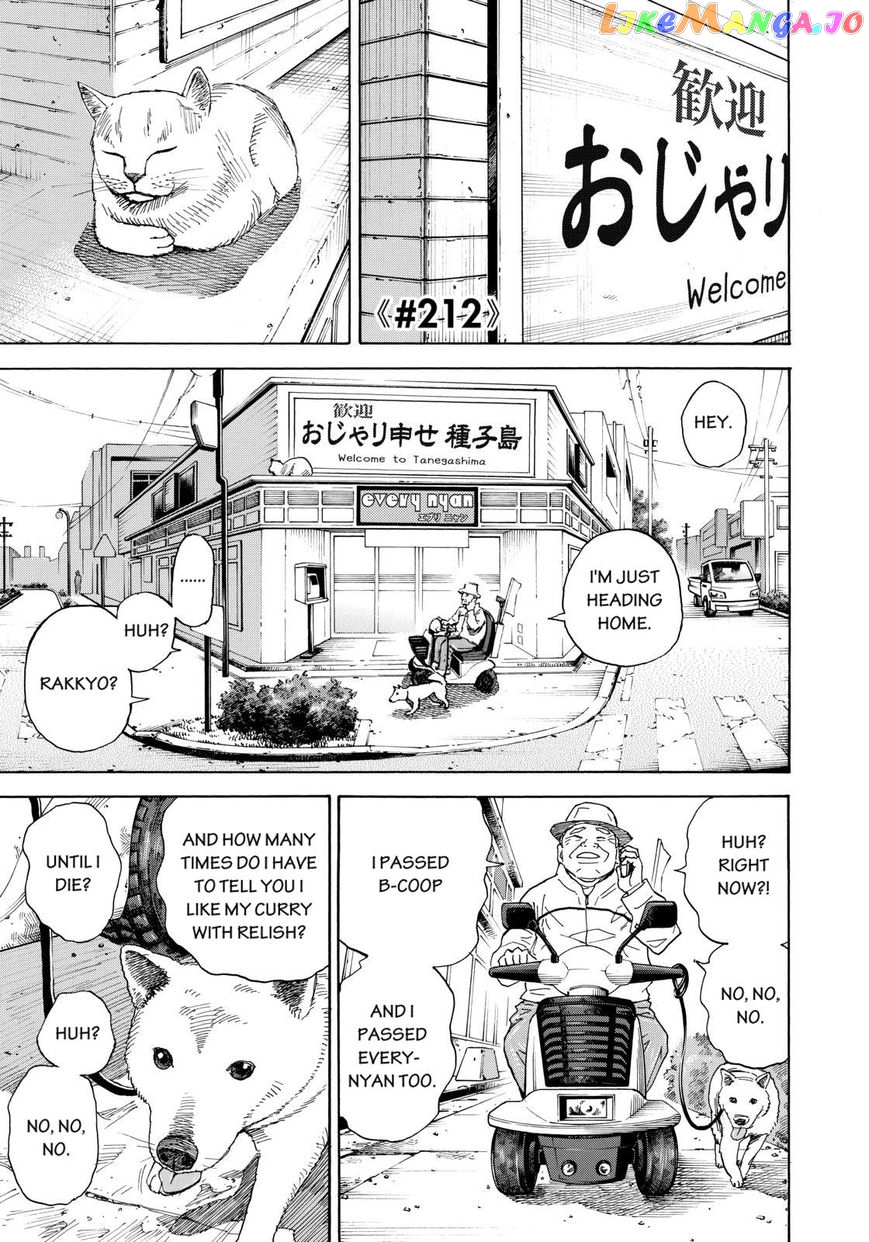 Uchuu Kyoudai chapter 212 - page 1