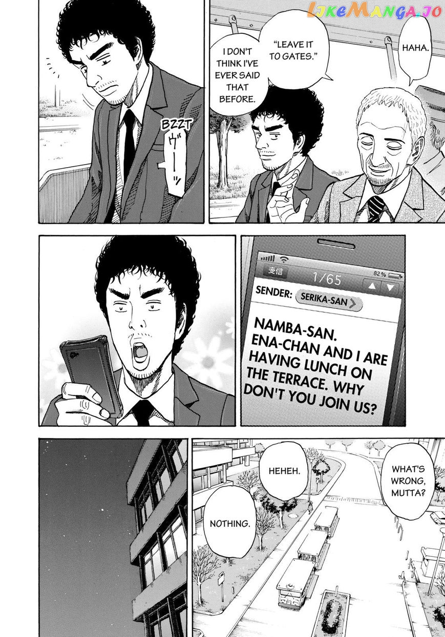 Uchuu Kyoudai chapter 212 - page 10
