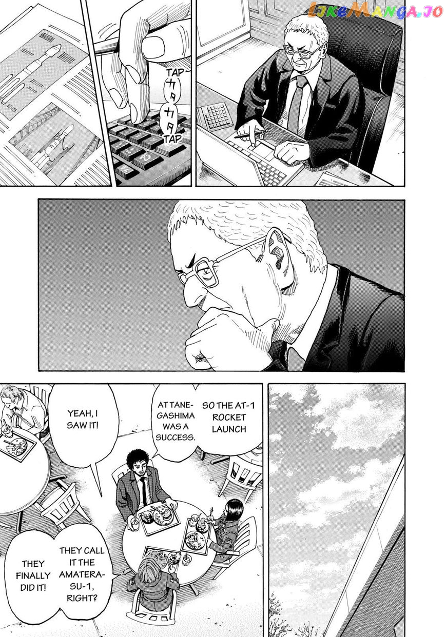 Uchuu Kyoudai chapter 212 - page 11
