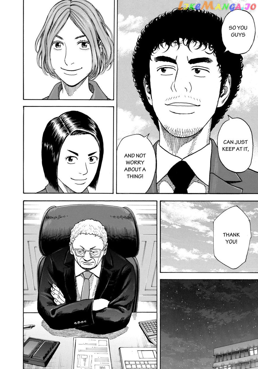 Uchuu Kyoudai chapter 212 - page 14