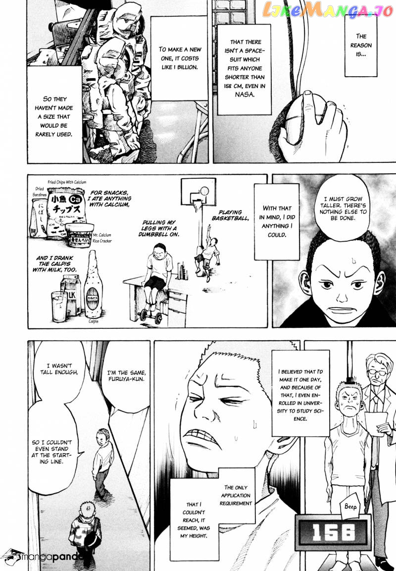 Uchuu Kyoudai chapter 41 - page 17