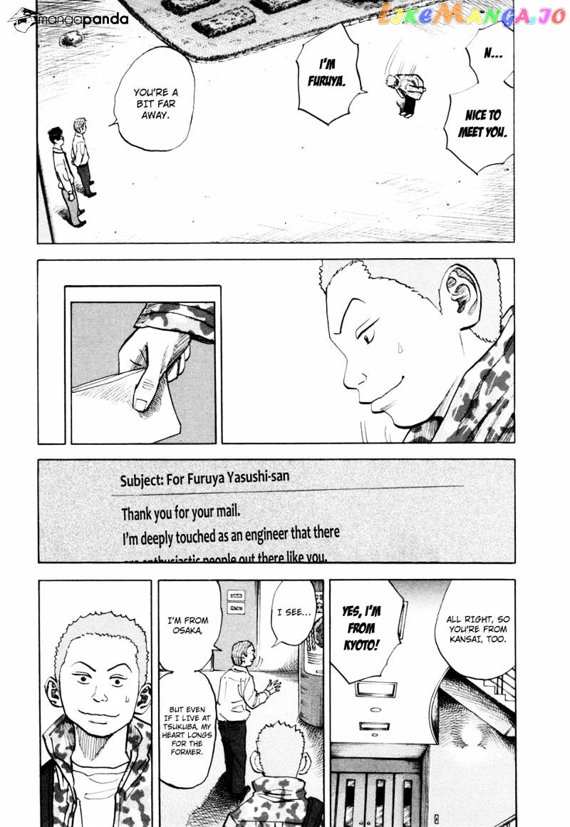 Uchuu Kyoudai chapter 41 - page 4