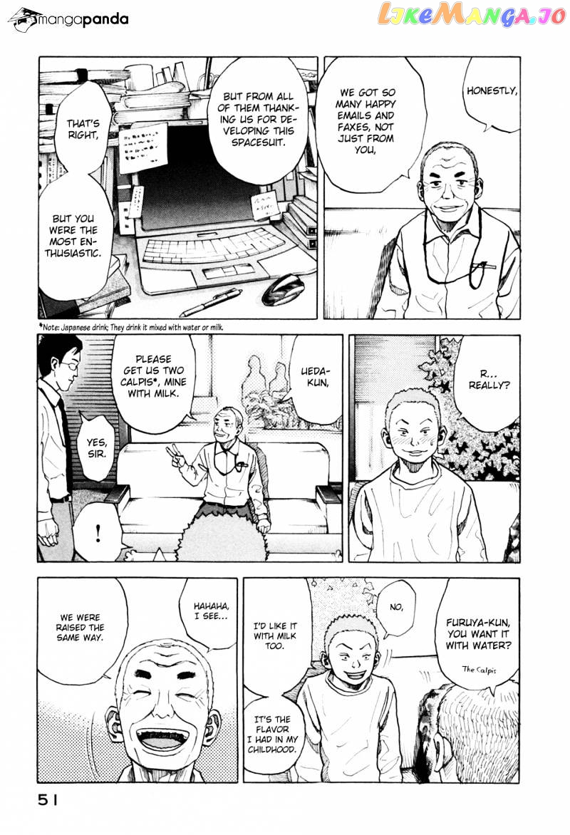 Uchuu Kyoudai chapter 41 - page 6