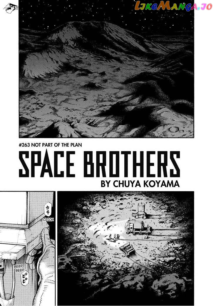 Uchuu Kyoudai chapter 263 - page 1