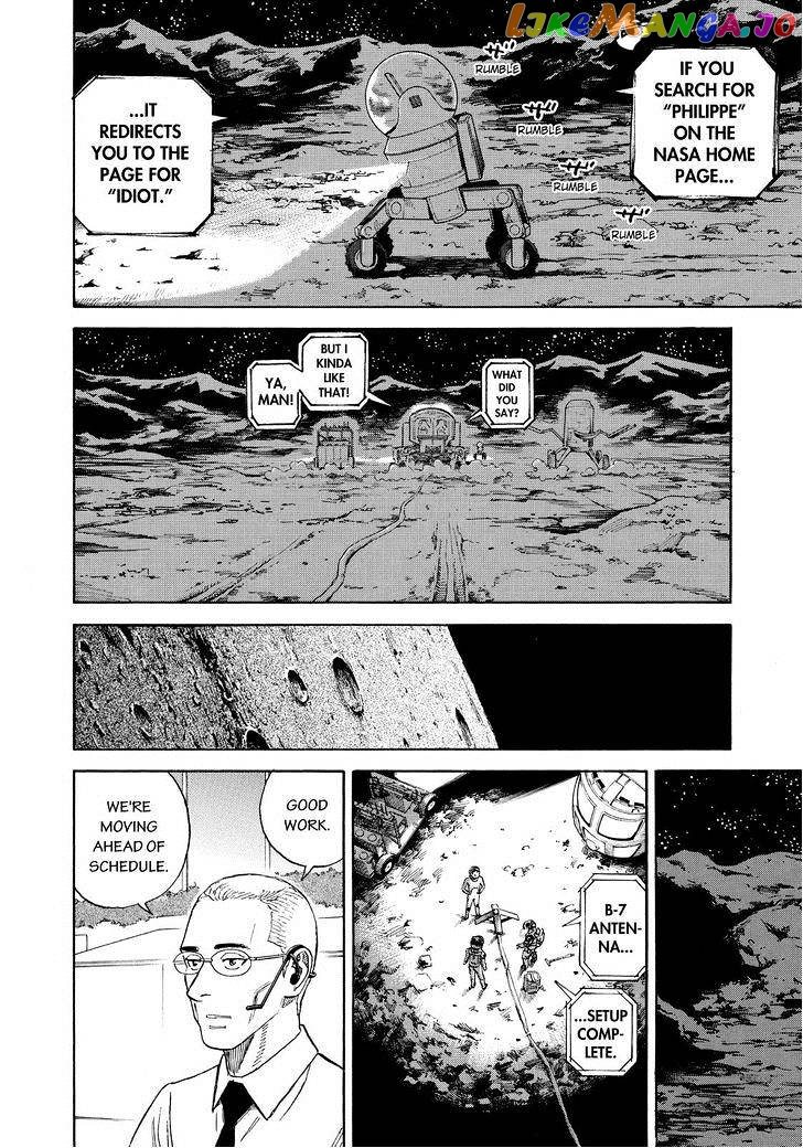 Uchuu Kyoudai chapter 263 - page 12