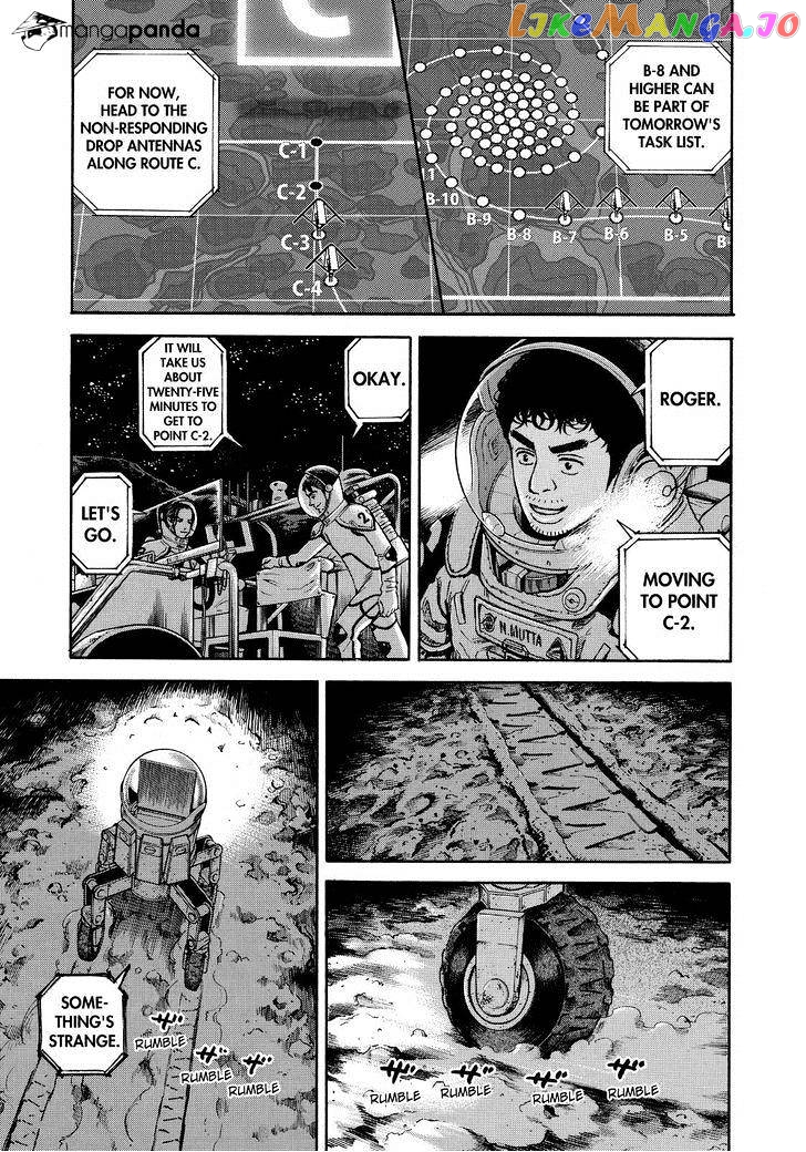 Uchuu Kyoudai chapter 263 - page 13