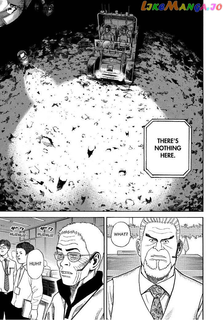 Uchuu Kyoudai chapter 263 - page 15